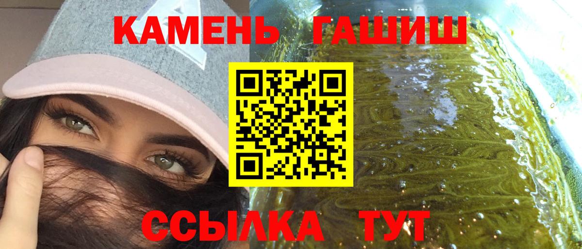 ГАШИШ 40% ТГК Магнитогорск