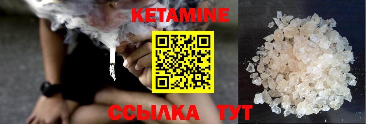  КОКАИН Магнитогорск
