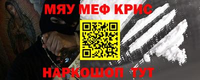 прущая мука Кандалакша