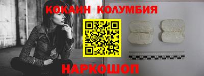 прущая мука Кандалакша