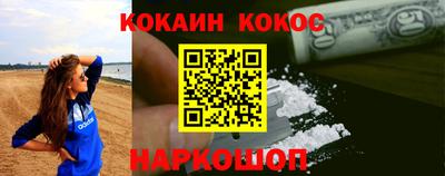 прущая мука Кандалакша