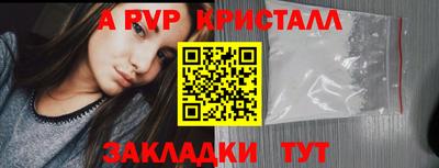 прущая мука Кандалакша
