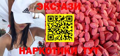 MDMA Premium VHQ Камышлов