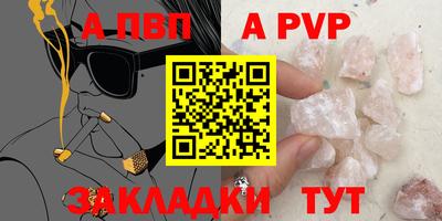 гидропоника Канаш