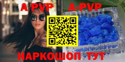 гидропоника Канаш