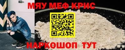 прущая мука Кандалакша