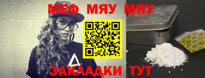 прущая мука Кандалакша