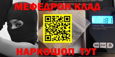 MDMA Premium VHQ Камышлов