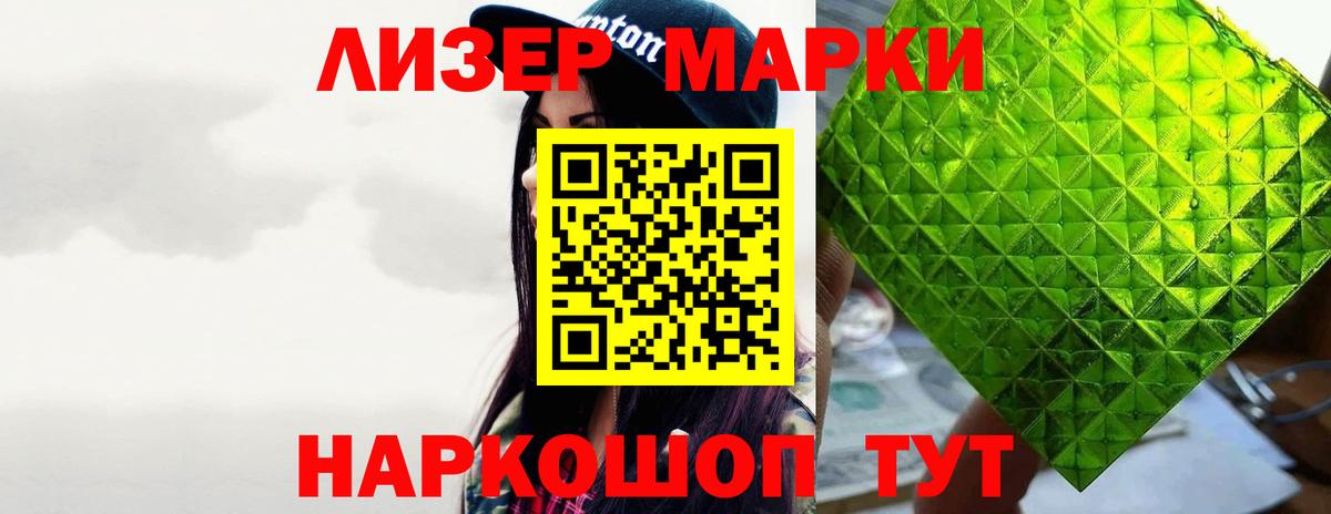 ЛСД экстази кислота Магнитогорск