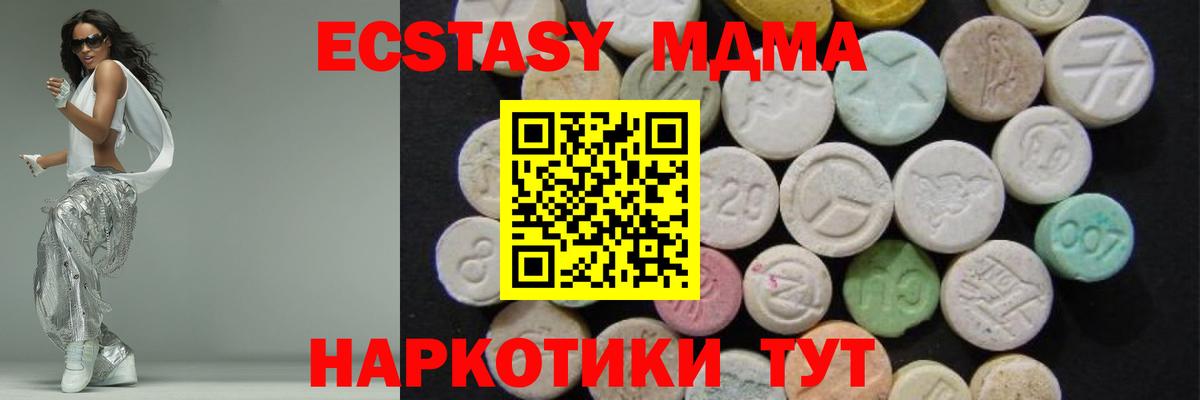 MDMA VHQ Магнитогорск