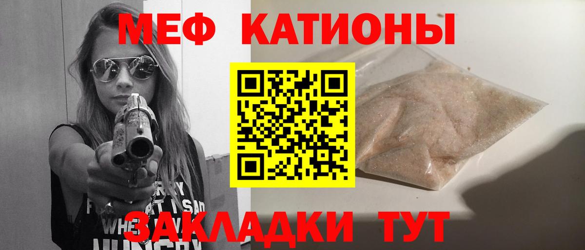 Меф 4 MMC  Вход с VPN  Меф мяу мяу  Меф  Магнитогорск 