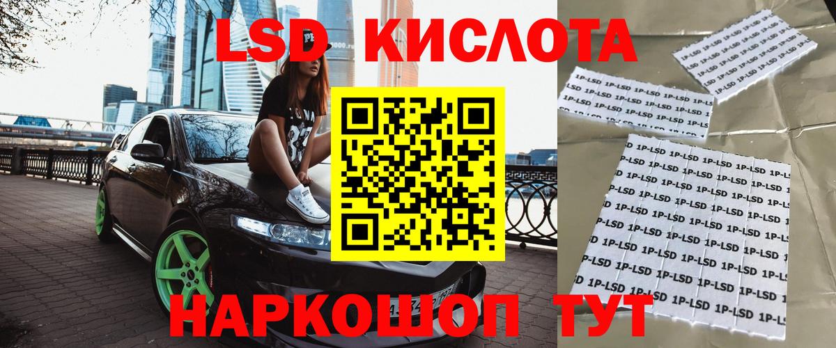 Магнитогорск  Марки N-bome 1,8мг  как найти закладки  Вход с VPN 