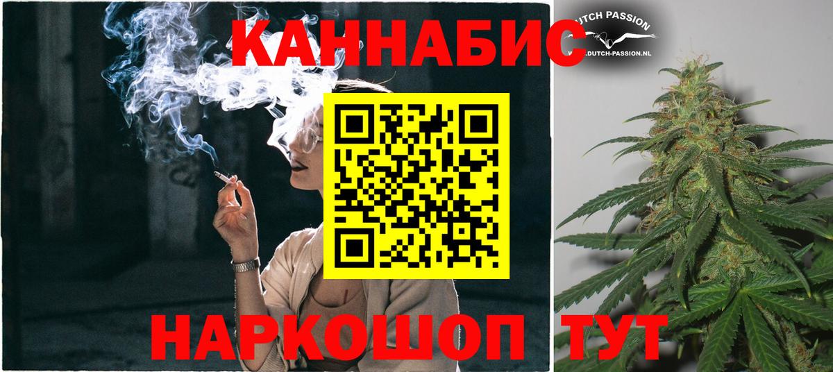 Шишки марихуана White Widow Магнитогорск